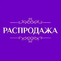Батик Официальный Сайт Интернет Магазин В Розницу