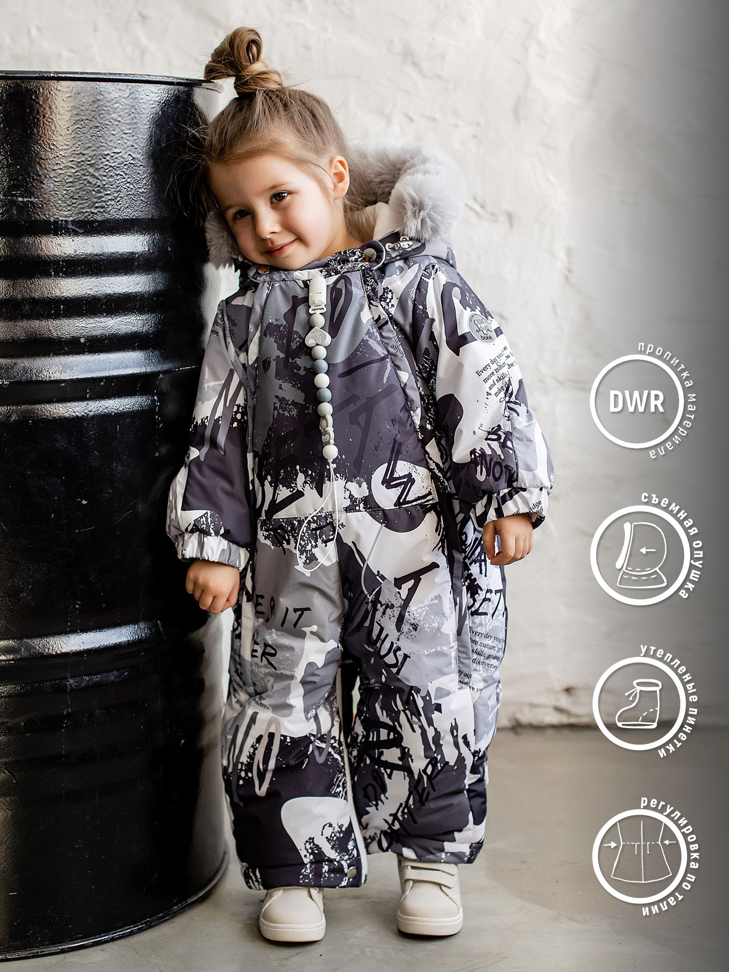 Батик24 - зима - официальный каталог детской одежды - новость о поступлении