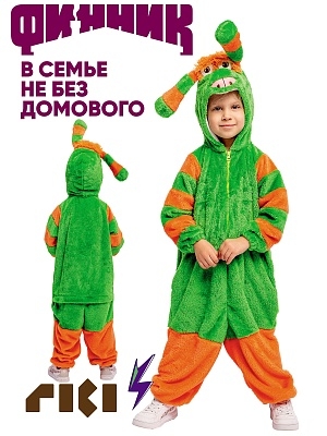 Варианты детских новогодних костюмов для мальчиков